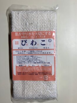 食器フキン、飯田のおすすめ