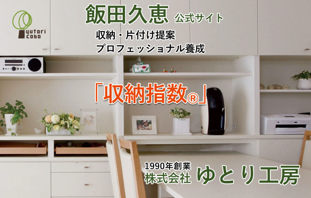 10月6日(火)~10月16日(金) 臨時休業のお知らせ