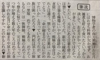 片づけ、遅くない！実年齢の7掛けが自分の年齢！？