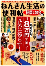 ２０１２年　「整理収納で住まいもエステ」本年もよろしくお願いいたします