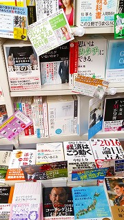 新刊が発売されました