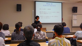 杉並区社会福祉協議会でのセミナー